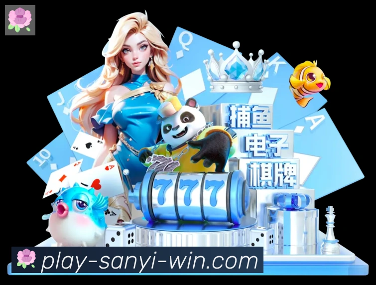 体育赛事