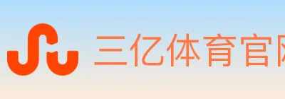 三亿体育官网 logo